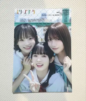 성우 그랑프리 2024년 8월호 브로마이드 스리즈 부케