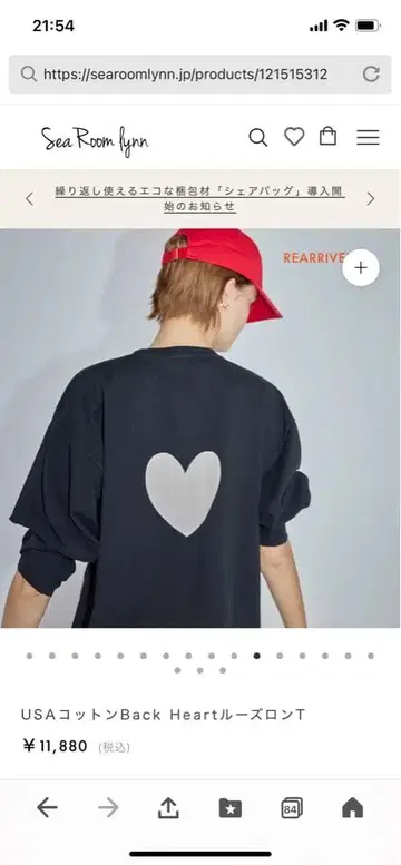 시루무린 USA 코튼 Back Heart 루즈 롱 T