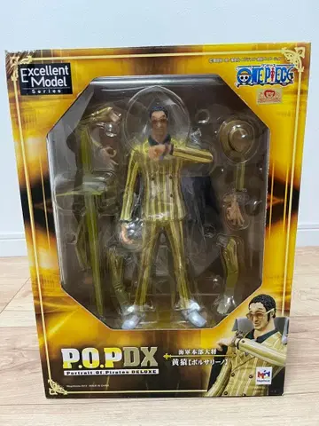 Portrait.Of.Pirates NEO-DX 황원 볼사리노