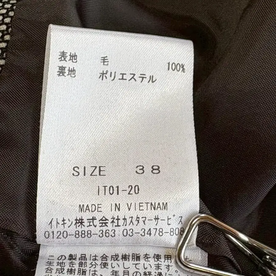 12번째 상품 이미지