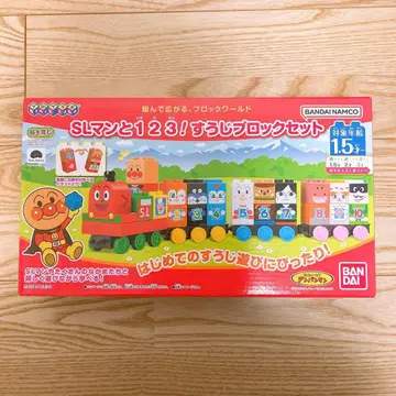 [ 새상품 미개봉 ] 호빵맨 SL맨과 123! 숫자 블록 세트