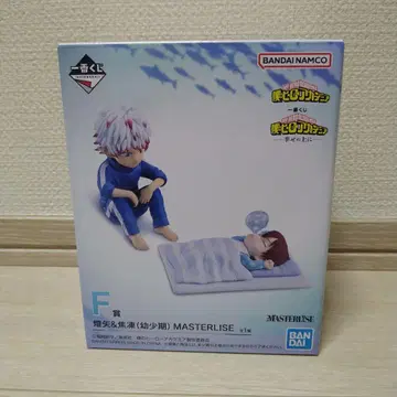 제일복권 나의 히어로 아카데미아 히로아카 피규어