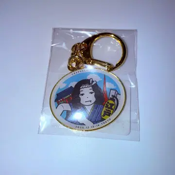 키타니 타츠야 고토치 키링 도쿄 2