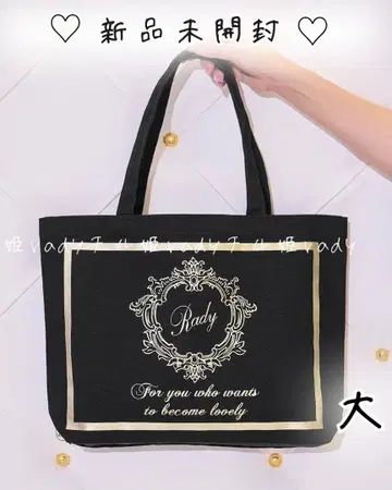 rady 토트백 블랙 x 골드