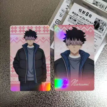 괴수8호 나루미 겐 Winter Collection 홀로 카드 컬렉션