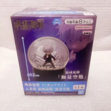 주술회전 피규어 라이트 고죠 사토루 영역 전개 [무량공처]