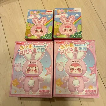 삼소모 사무엘 재물 토끼 보락원