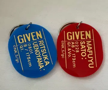 기븐 오벌 키링 컬렉션 사토 마후유 카미노야마 리츠카