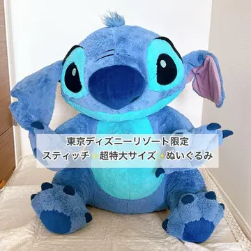 도쿄 디즈니 리조트 한정판 TDR 스티치 초특대 사이즈 봉제 인형