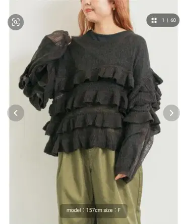 이너 SET 모헤어 터치 시어 프릴 니트