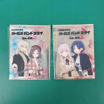 걸즈 밴드 크라이 특전 클리어 카드