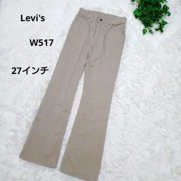 Levi's 리바이스 W517 플레어 팬츠 27인치 베이지