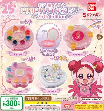 오쟈마녀 도레미 피리카피라라라 컴팩트 거울 25th 전 4종 세트