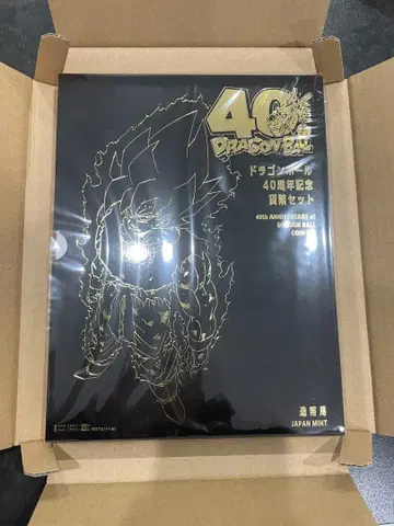 드래곤볼 40주년 기념
