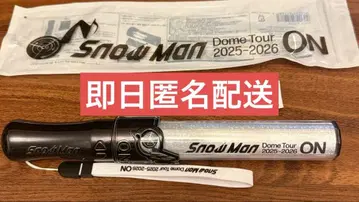 SnowMan 응원봉 ON