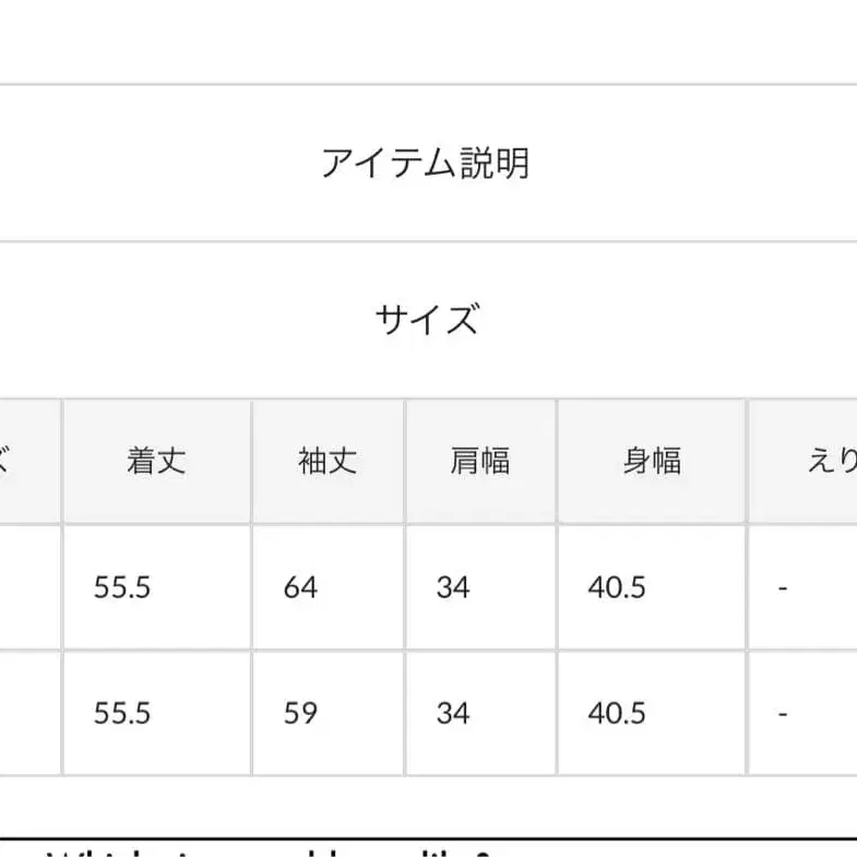 2번째 상품 이미지