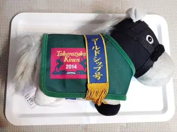 서러브레드 컬렉션 마의 코스튬 골드십