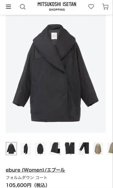 ebure 폼다운 코트 38