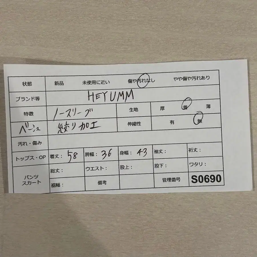 11번째 상품 이미지