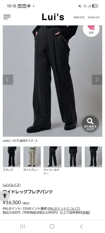 블랙 와이드 레그 플레어 팬츠 사이즈: S