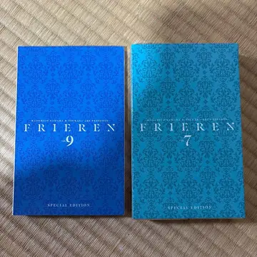 장송의 프리렌 7권 9권 특장판 부록 세트