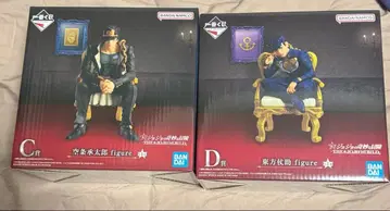 죠죠의 기묘한 모험 제일복권 쿠죠 죠타로, 히가시카타 죠스케 피규어