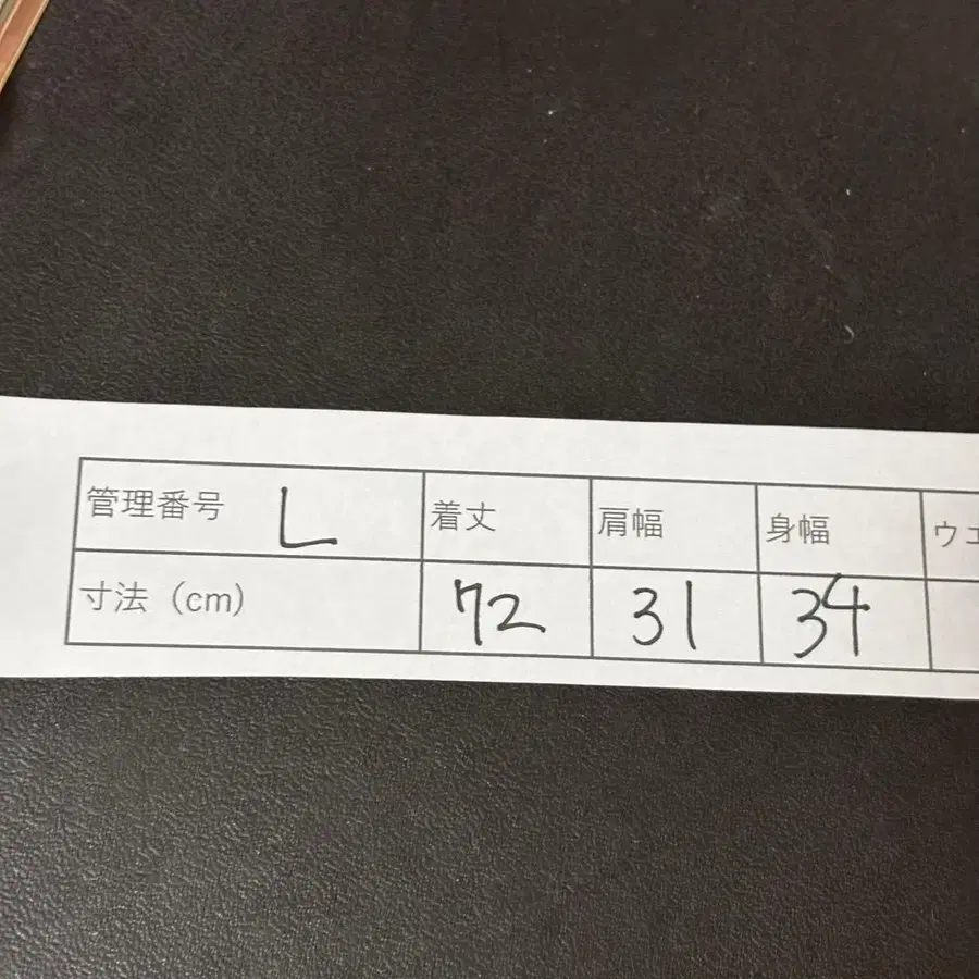 12번째 상품 이미지