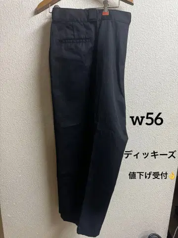 블랙 워크 팬츠 스트레이트 레그 디키즈