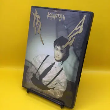 나카지마 미유키 야회 VOL.3 칸탄 KANTAN