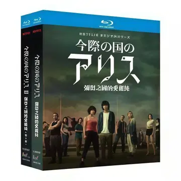 지금 여기, 우리 블루레이 시즌 1~2