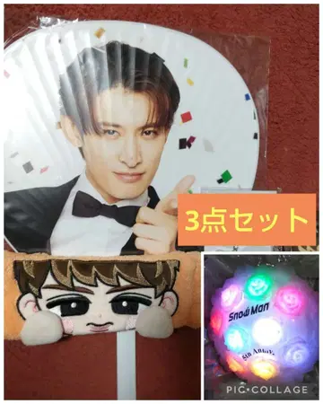 Snow Man 무카이 코지 부채 헤어밴드 응원봉 3세트