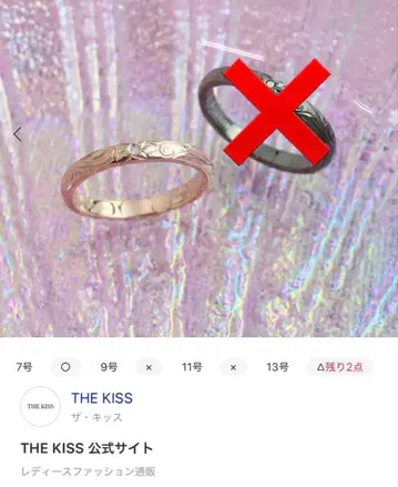 THEKISS 써지컬 스테인리스 반지 13호