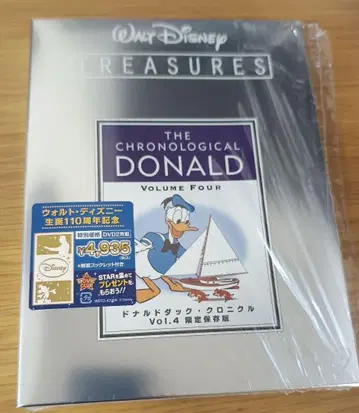 Disney 도널드 덕 크로니클 Vol.4 한정판 미시청 DVD