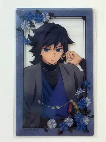 토미오카 기유 귀멸의 칼날 난자타운 이코이노사토 순회 클리어 카드 컬렉션