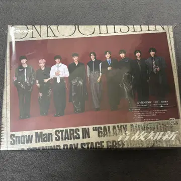 온고지신 Snow Man 초회반 A 특전 없음