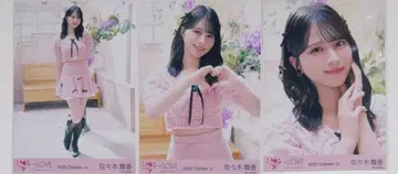 이코럽 러브송에 습격당하는 MV 의상 사사키 마이카 컴프