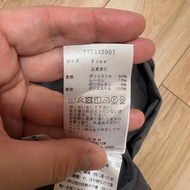 6번째 상품 이미지