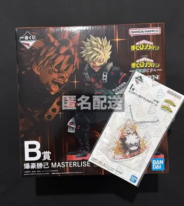 나의 히어로 아카데미아 히로아카 바쿠고 카츠키 제일복권 피규어