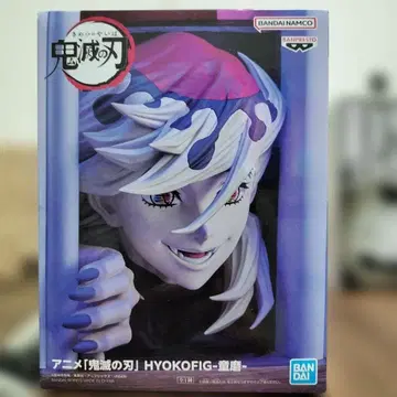 귀멸의 칼날 HYOKOFIG 도우마 피규어