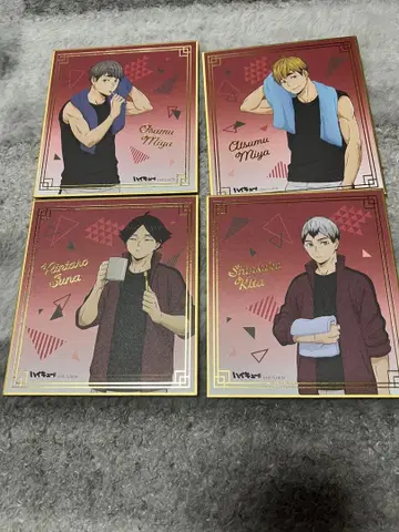 하이큐!! 캐릭터 카드 세트