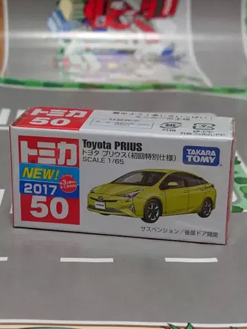토미카 50 도요타 프리우스 (초회 특별 사양) SCALE 1/65 1대