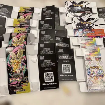 MEGA 드림ex 블랙 볼트 인페르노 테라스타 페스티벌 빈 박스