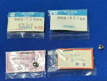 레어 빈티지 정품 크라운 세트