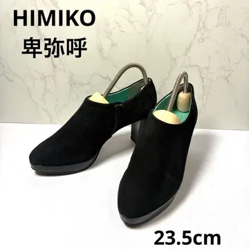 HIMIKO  스웨이드 사이드 지퍼 부티 23.5cm 블랙