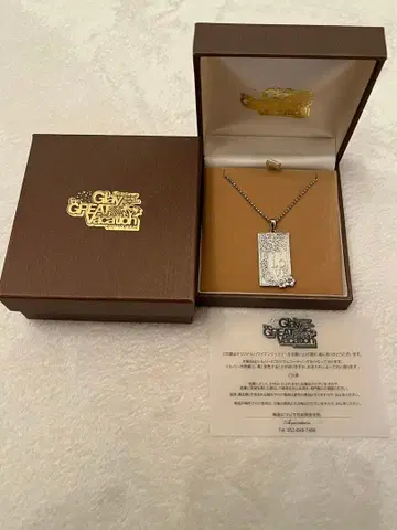 GLAY greatvacation 실버 목걸이 새상품급