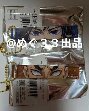 귀멸의 칼날 기둥전 블록 키링 토미오카 히메지마