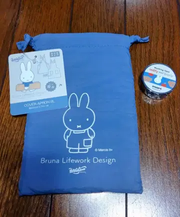 미피 멜빵 앞치마 (블루) 덤 포함