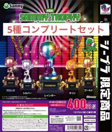 SAMMY TROPHY 5종 컴플리트 세트