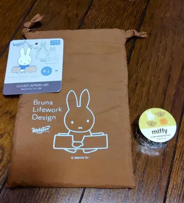 미피 립스틱 립밤 (브라운) 덤 포함