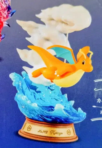 포켓몬 스윙 비넷 컬렉션 4 흔들리는 포켓몬의 한때 3